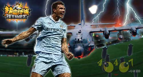  罗马定位球战术奏效，高空轰炸敲开胜利之门